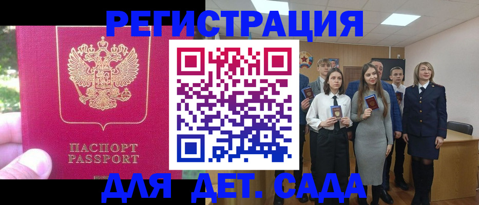 пропишу в квартире в Десногорске